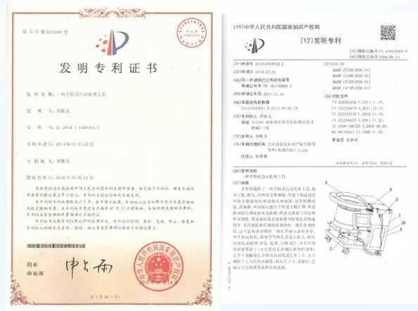 Chiny Shenzhen Swift Automation Technology Co., Ltd. Certyfikaty